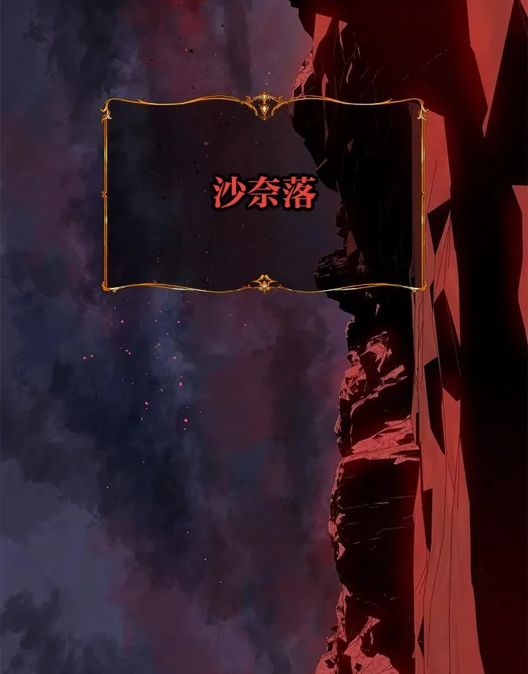 42.魔王卡尔佩奥司95