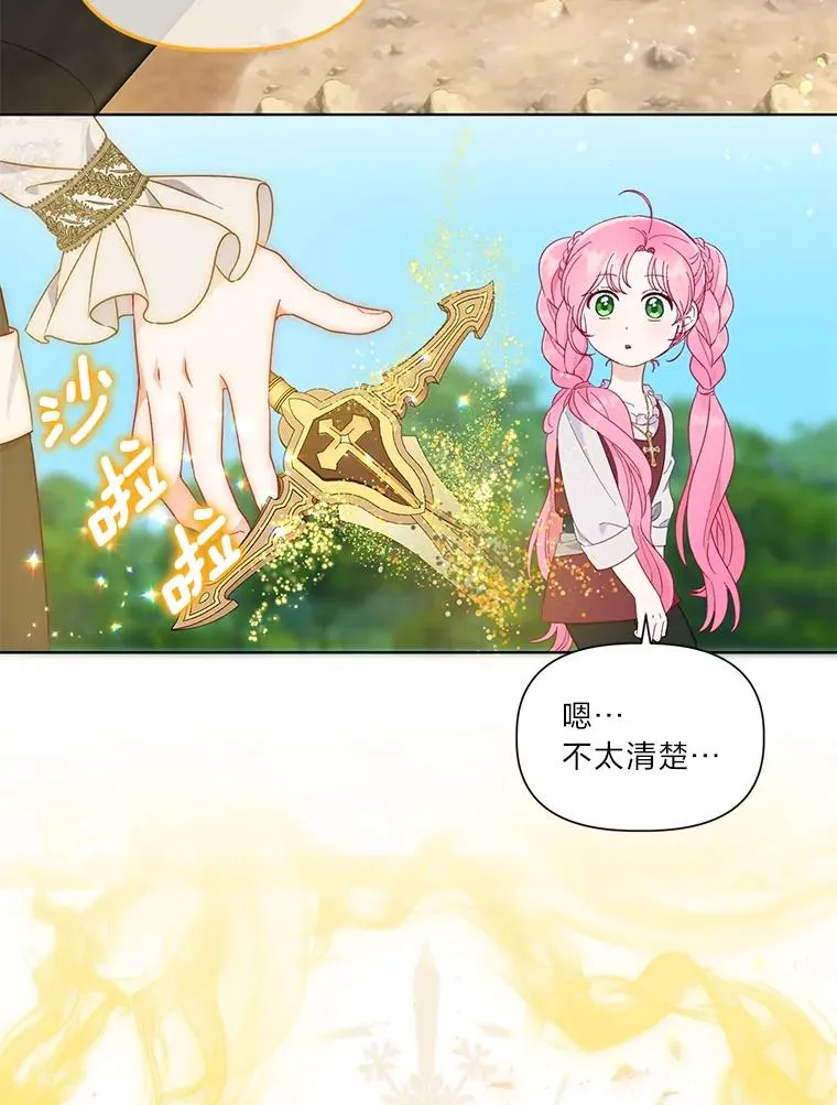 33.失败的滋味16