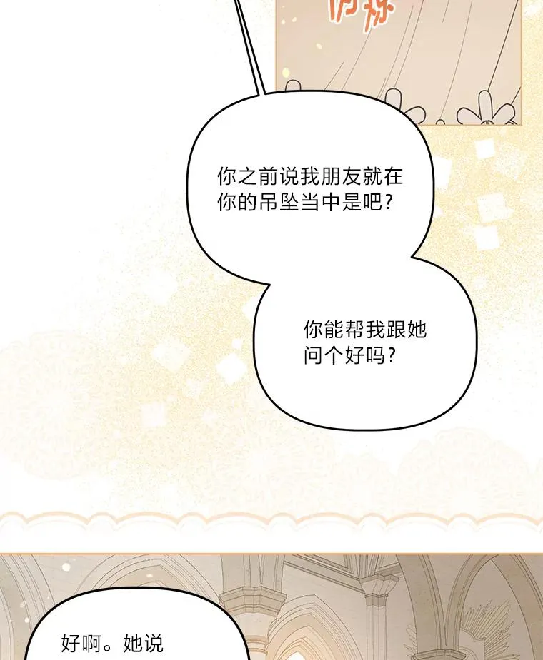 65.“贵客”到访29