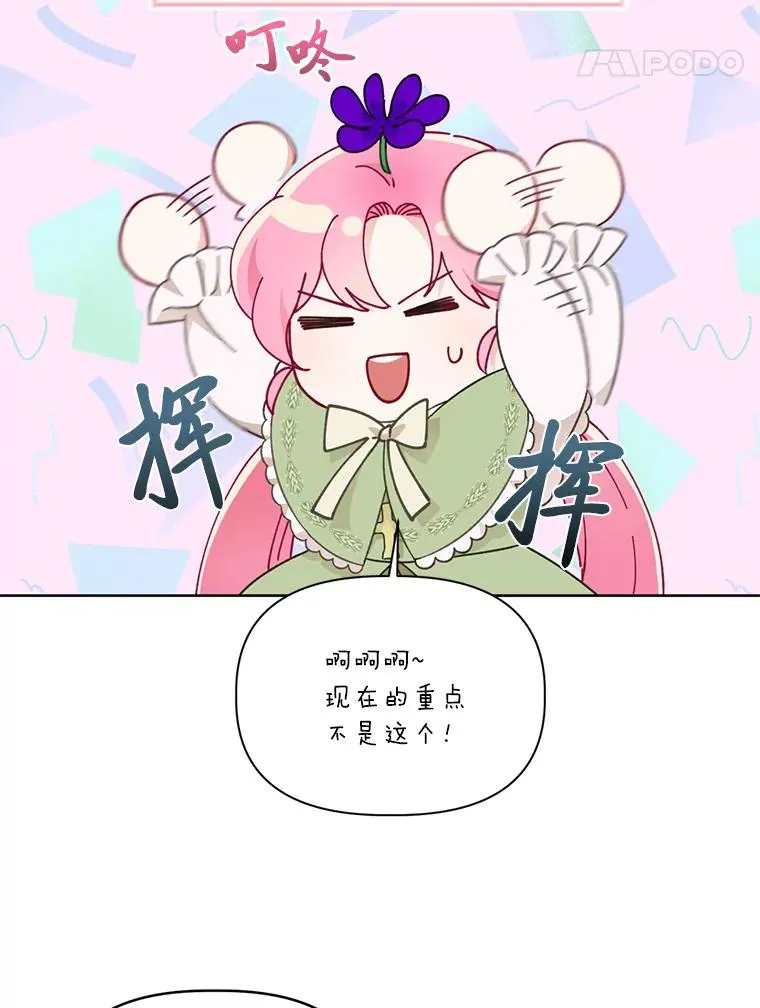 28.最后的房间23