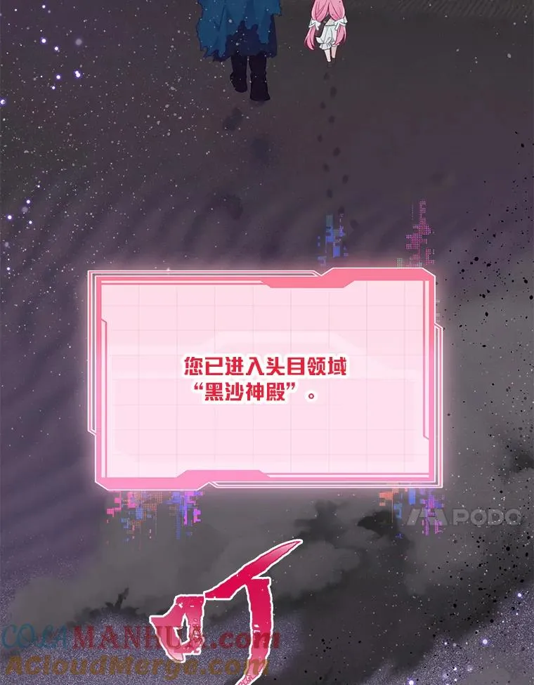 37.路见不平被绊倒96