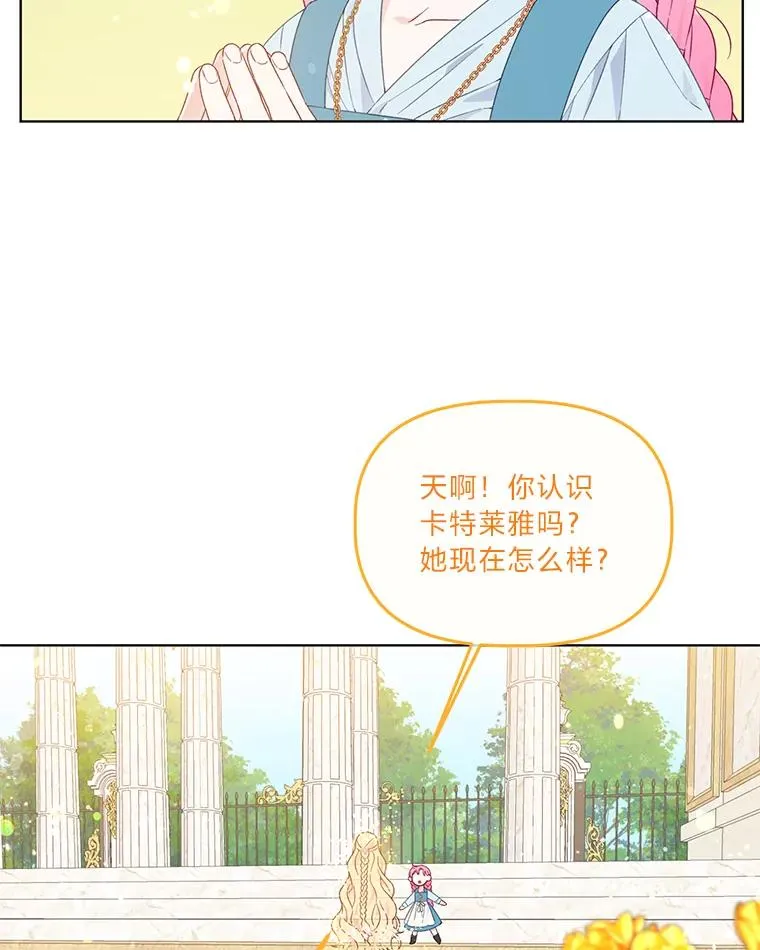 32.地狱教官8
