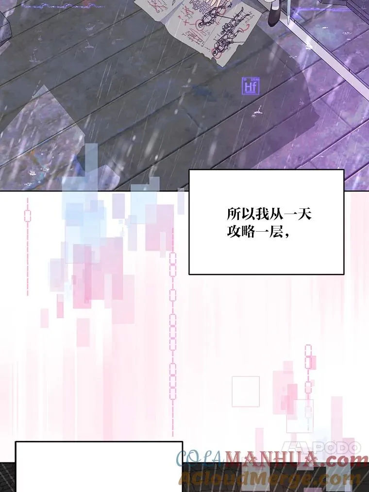 48.两人的试炼60