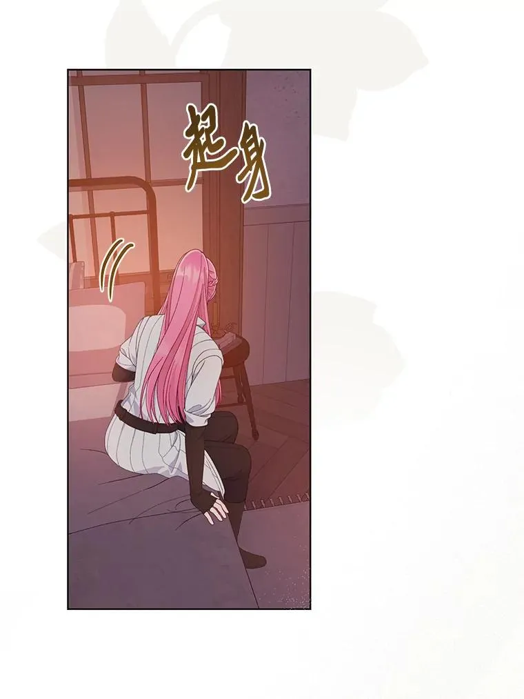 67.噩梦重现73