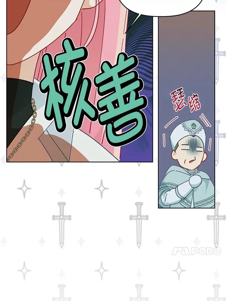 56.沮丧的万年老二34