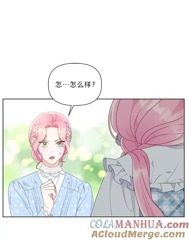 42.魔王卡尔佩奥司84