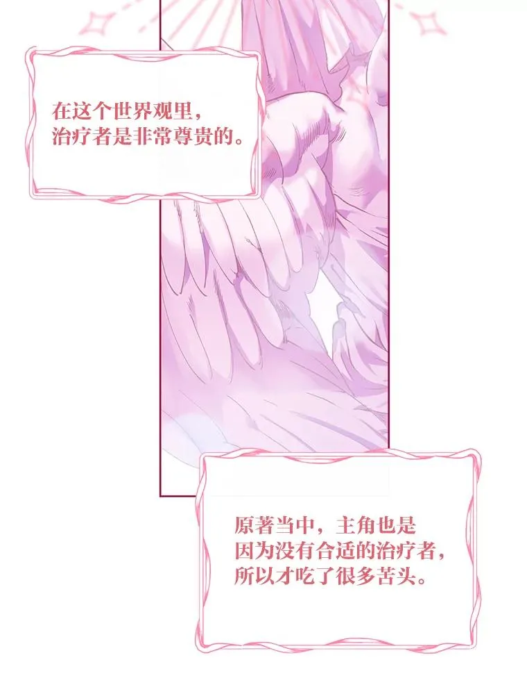 8.靠自己活下去30