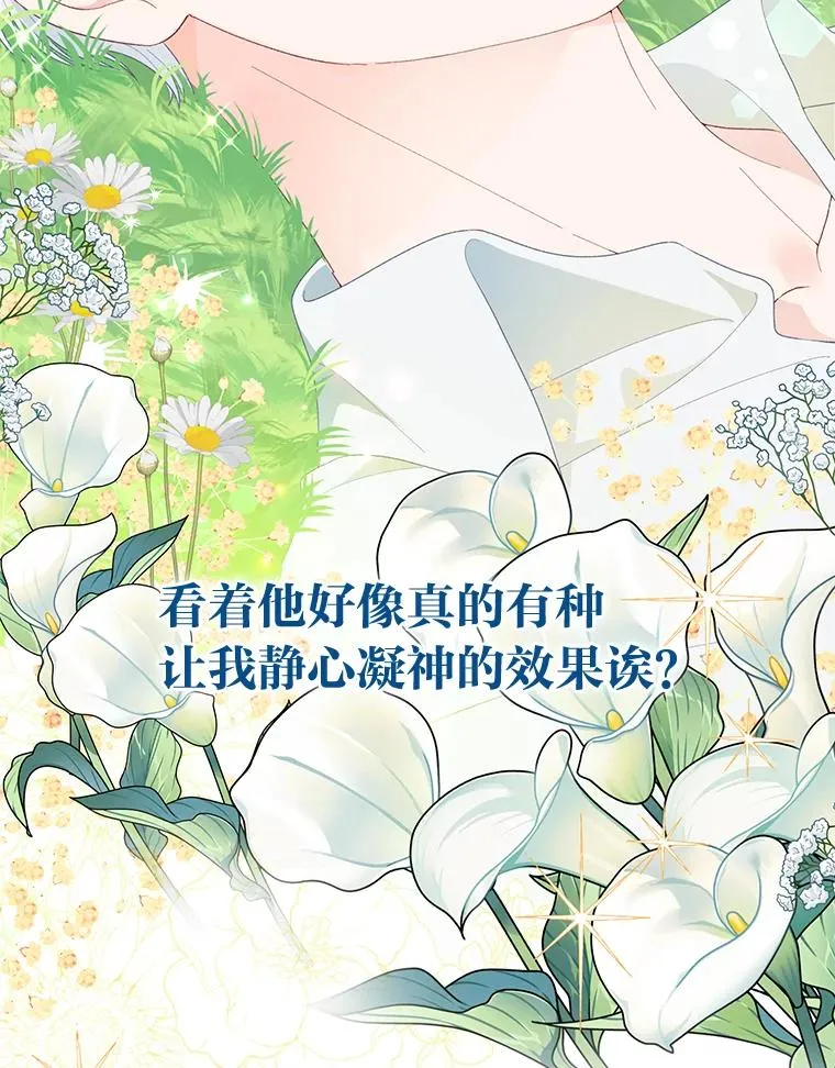 60.好久不见34