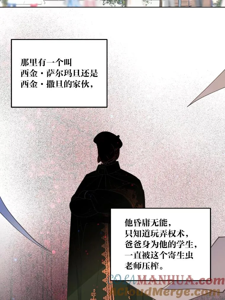 36.故乡的任务15