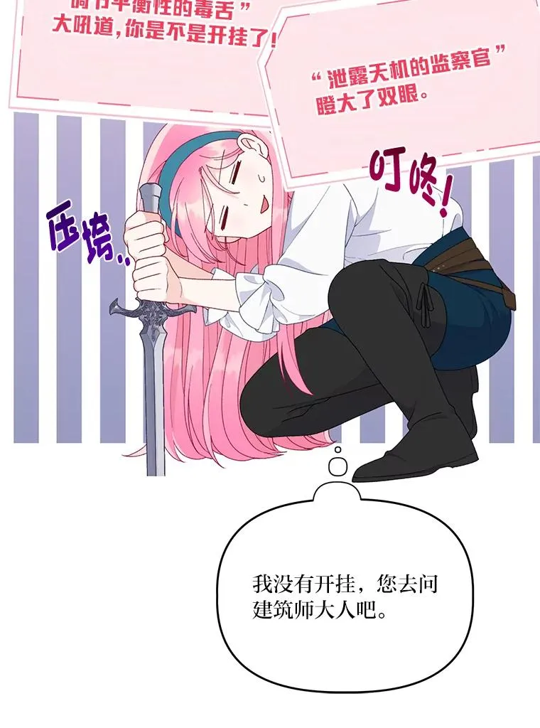 56.沮丧的万年老二22