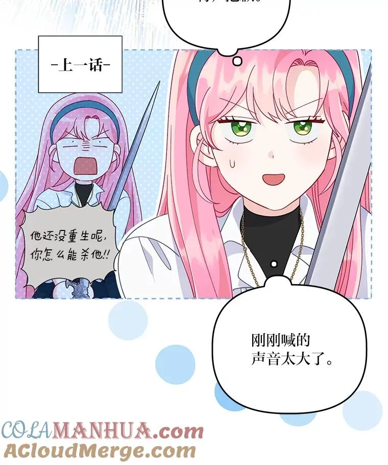 58.一念成魔61