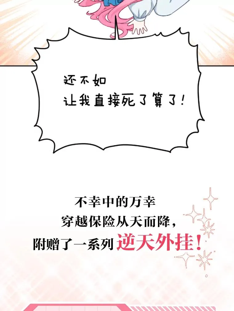 0.序章14