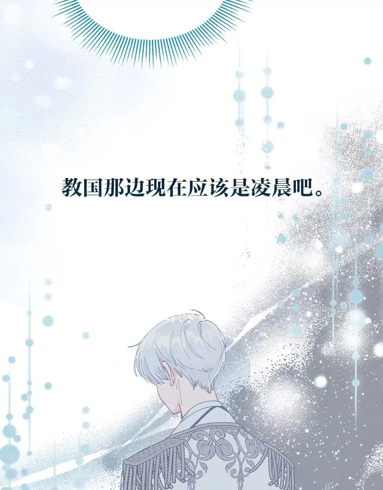 50.苦难的开始63