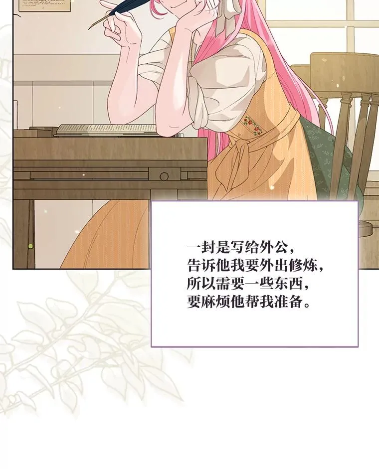 64.临别礼物58