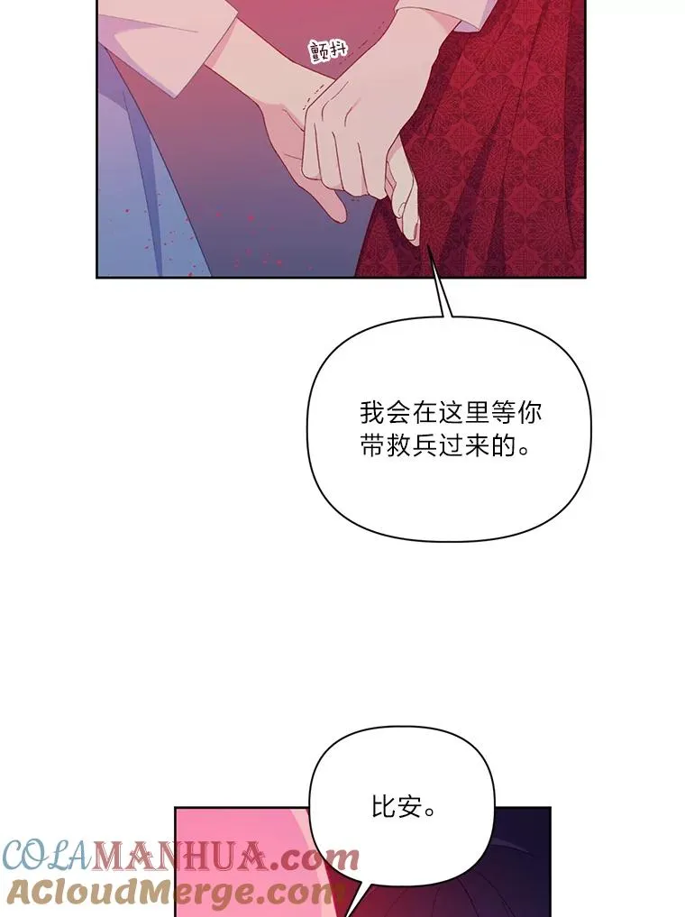 13.讹到的新技能78