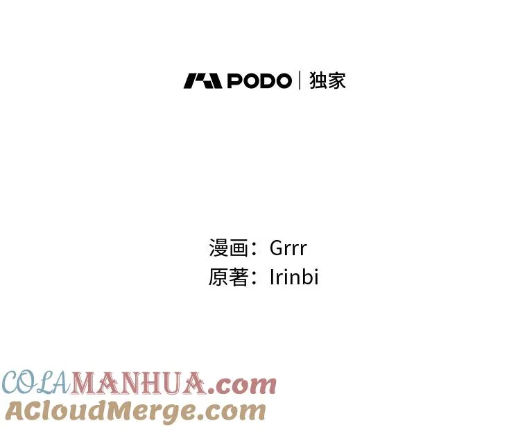 56.沮丧的万年老二13