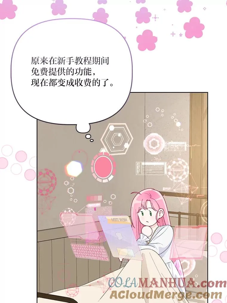 67.噩梦重现96