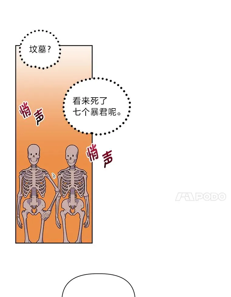 16.最渴求的东西50