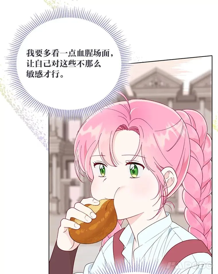 46.是勇者就上100层53