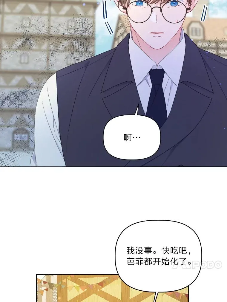 36.故乡的任务19