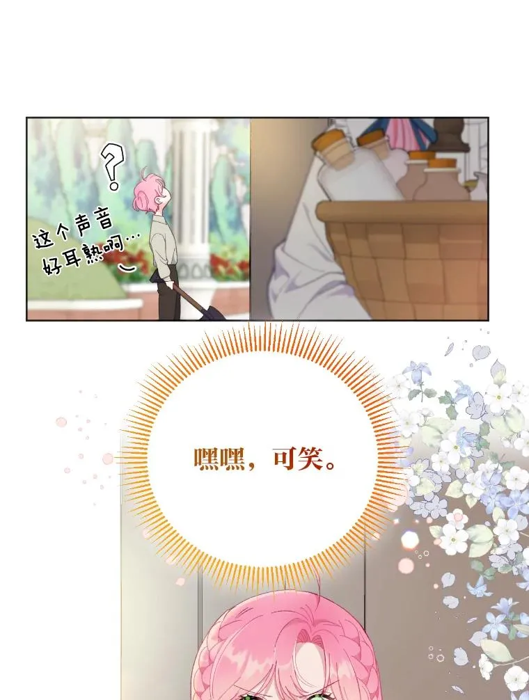 19.熟悉的感觉38