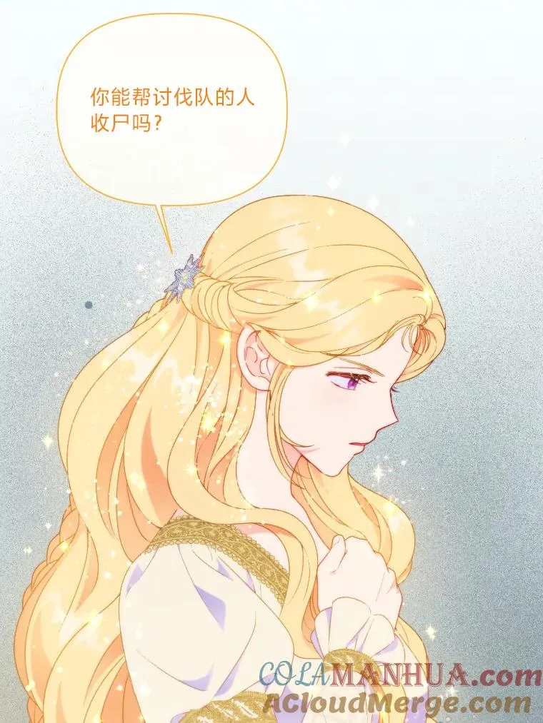 36.故乡的任务81