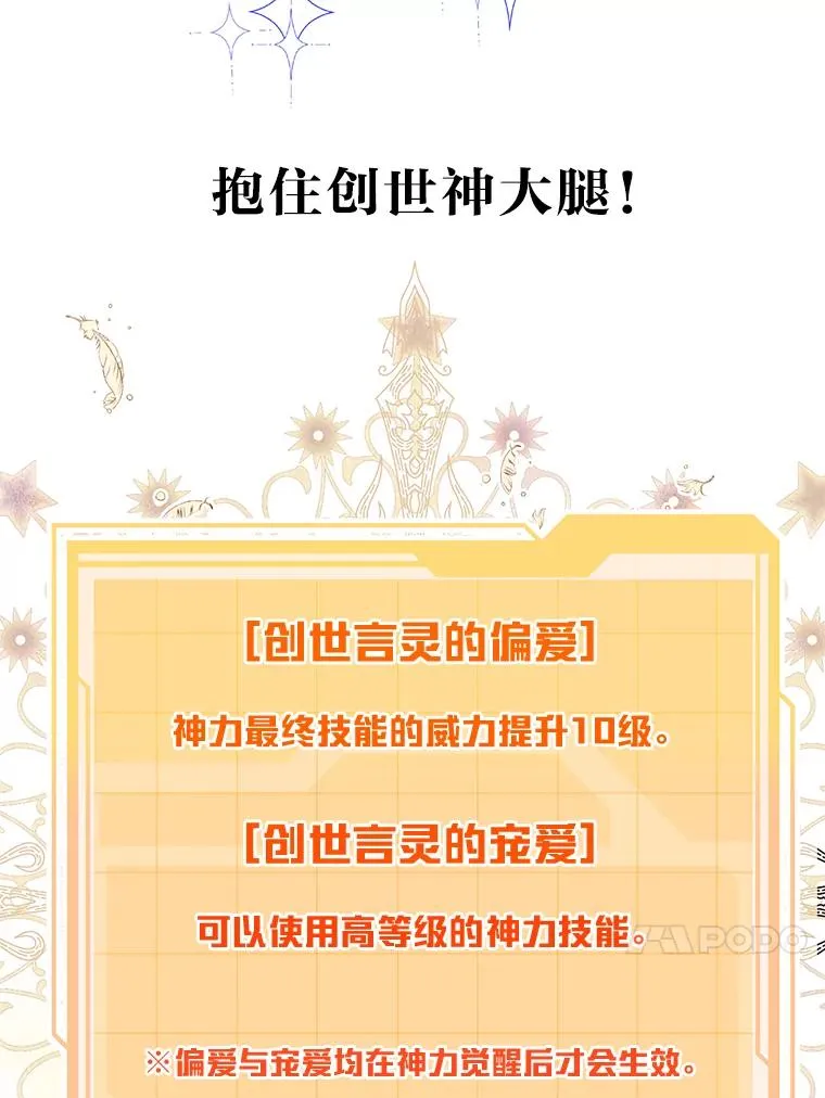 0.序章28