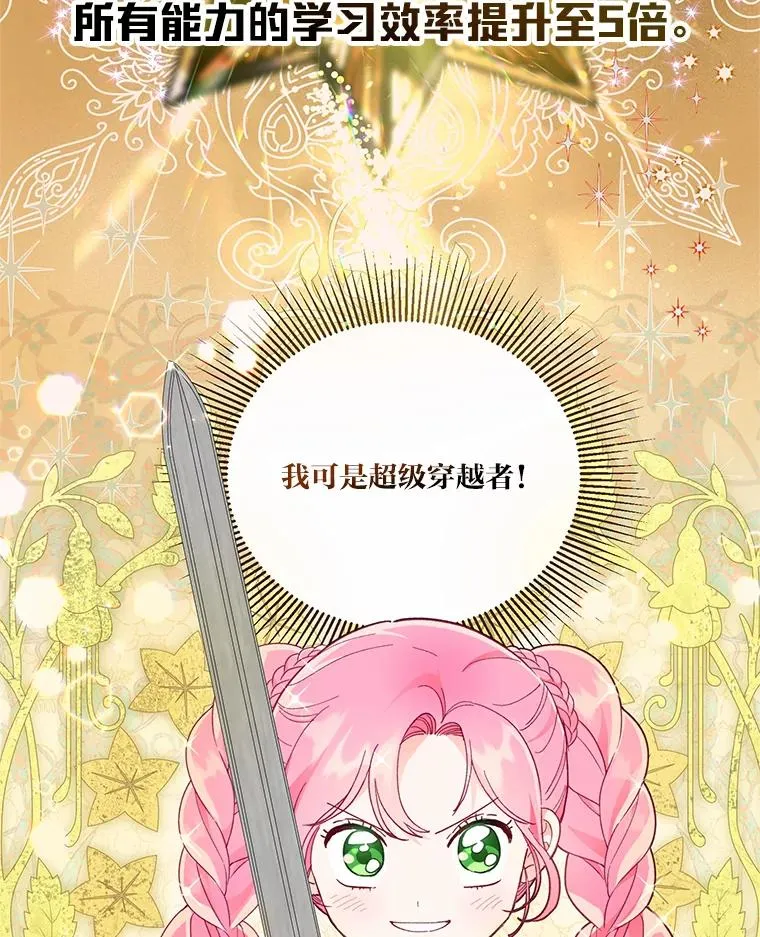 33.失败的滋味32