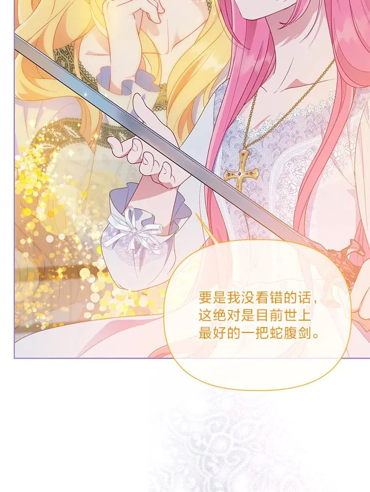 50.苦难的开始35
