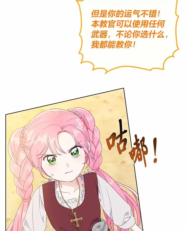 33.失败的滋味29