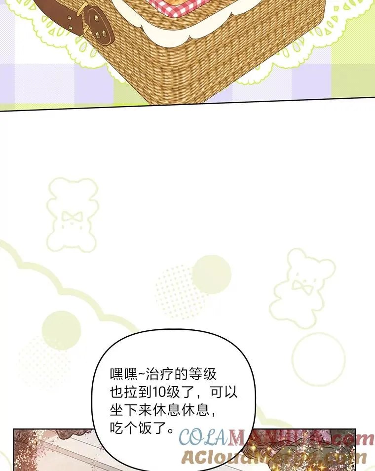 46.是勇者就上100层48
