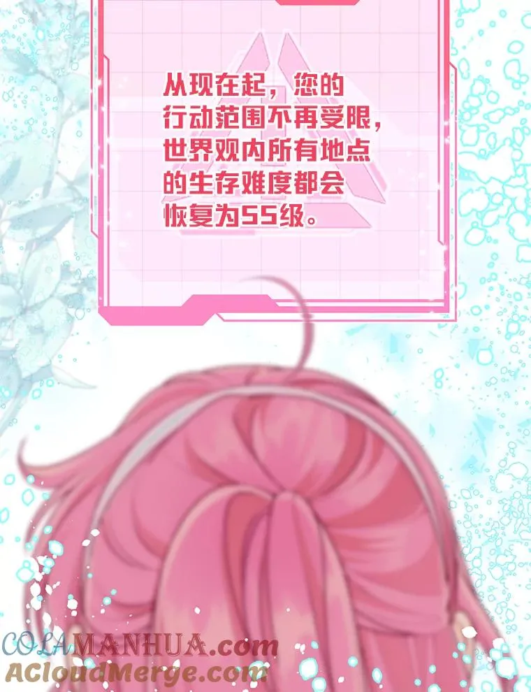 70.履新征途（本季完）68