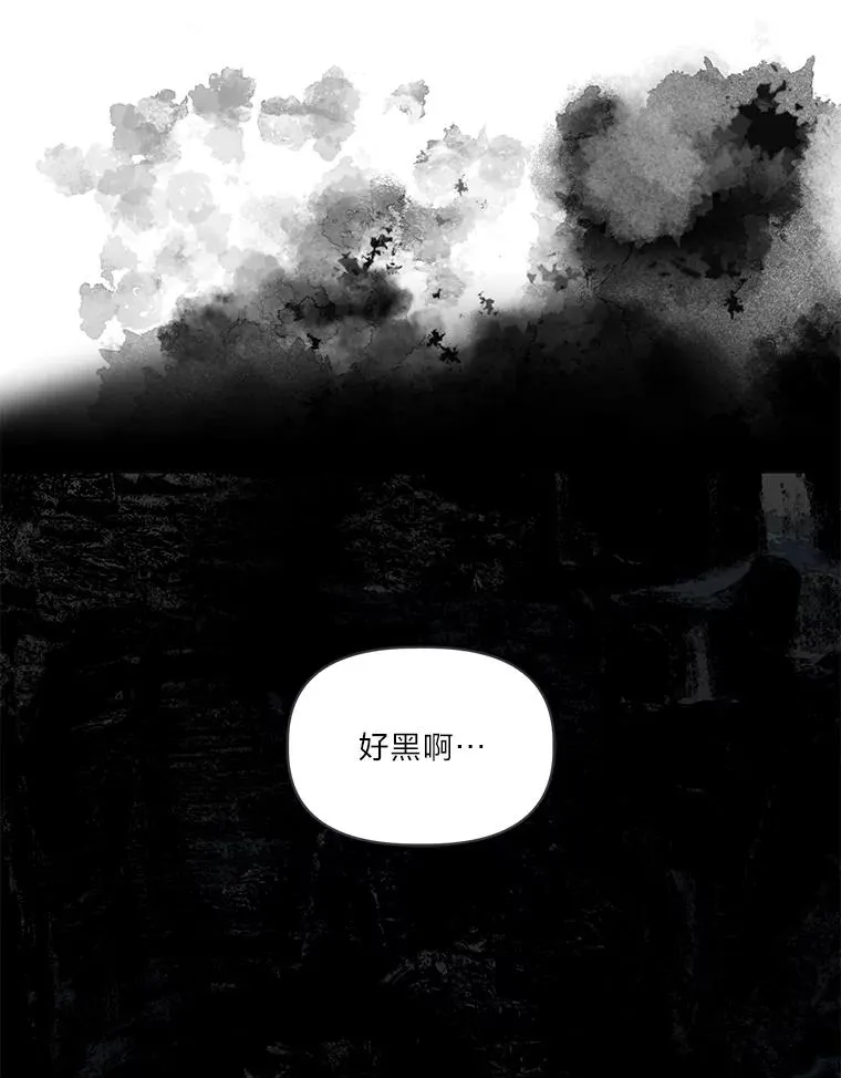 69.无主之城21