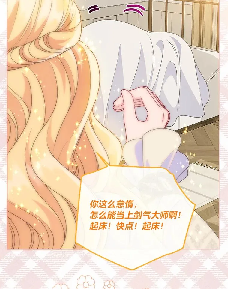 65.“贵客”到访7