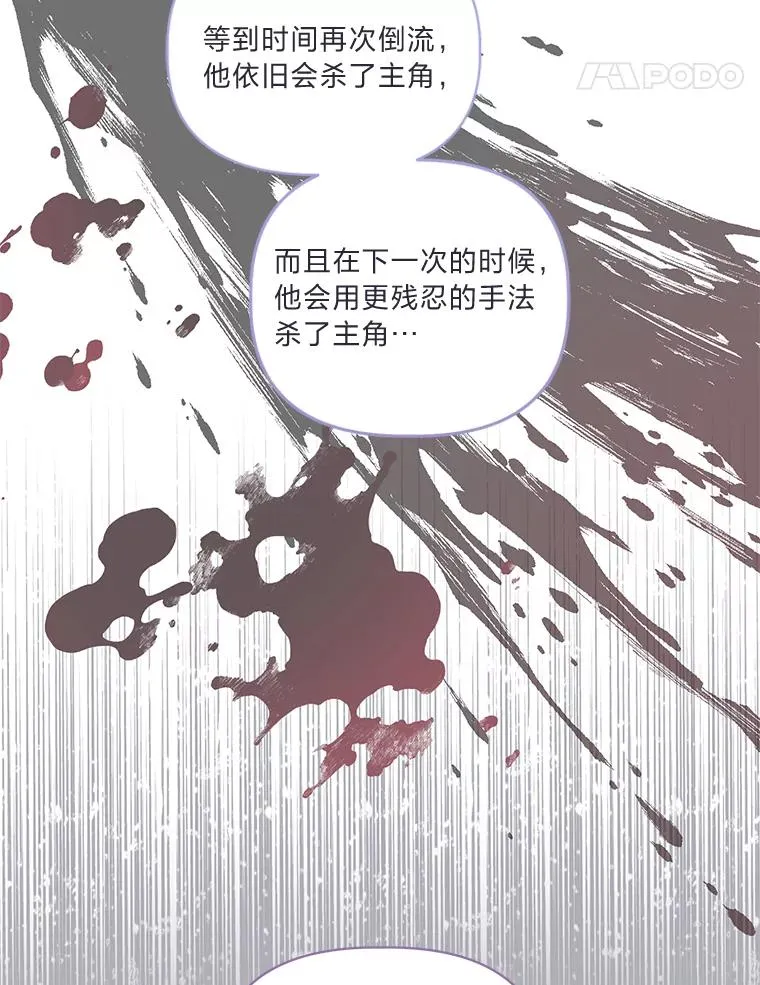66.神圣倒流98