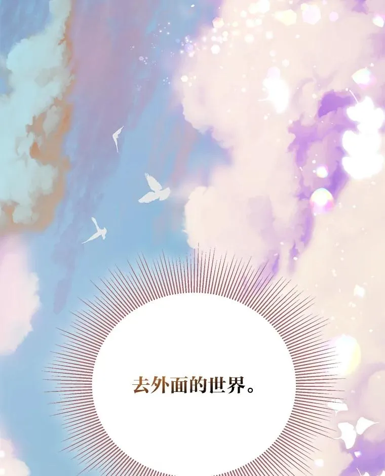 43.外面的世界126