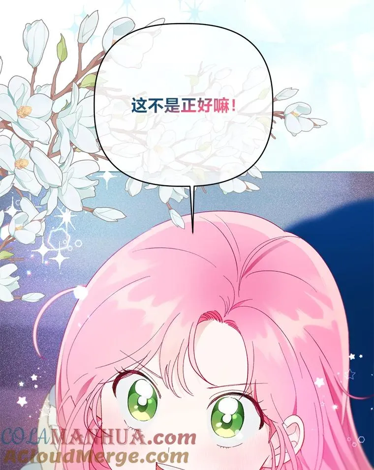 39.一半感人的重逢21