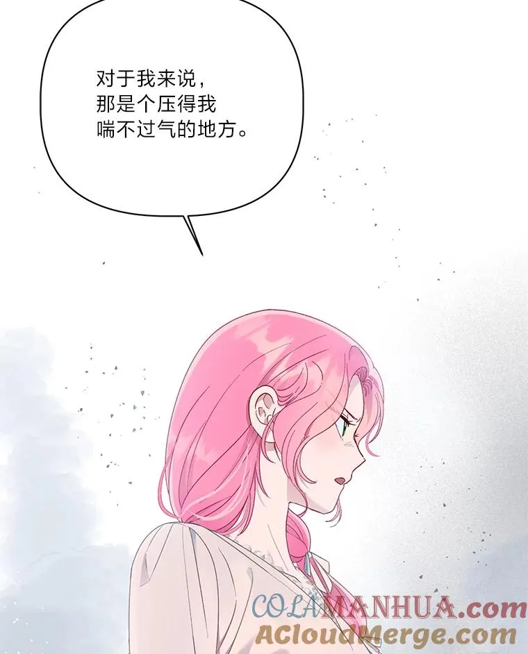 40.傲娇父女42