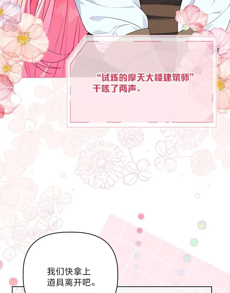 48.两人的试炼97