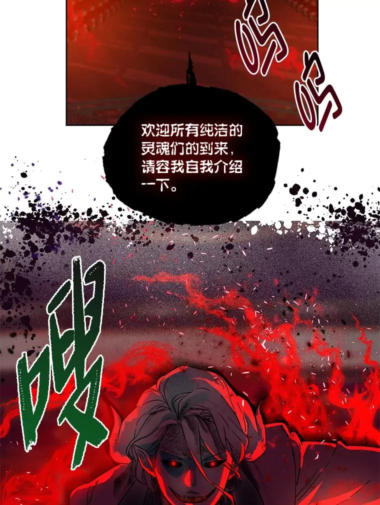 23.一切开始的那天71