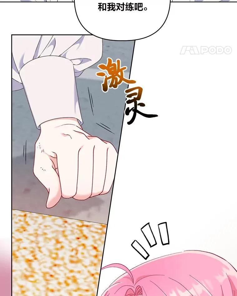 18.第二份礼物18