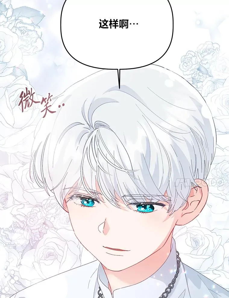 43.外面的世界91