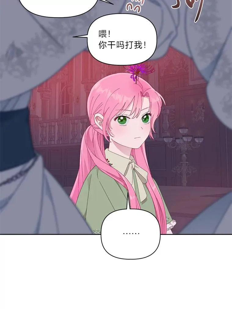 28.最后的房间28