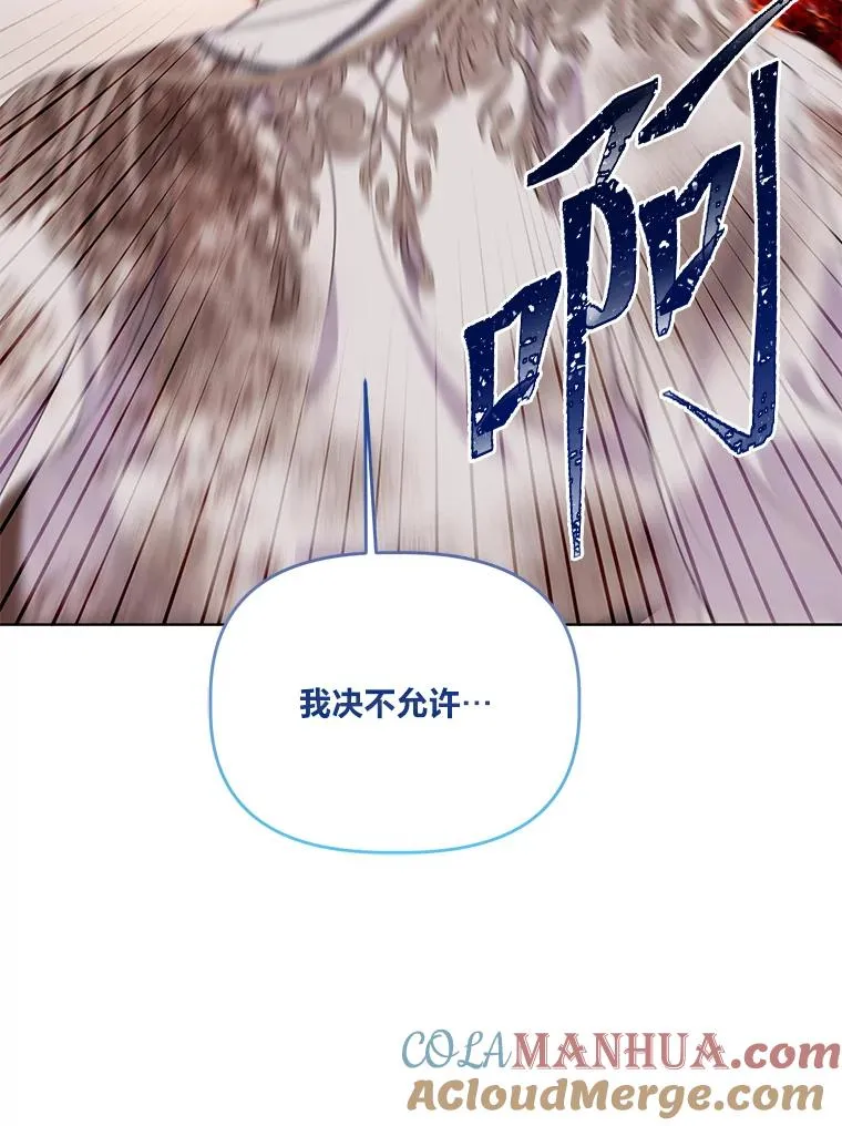 62.邪恶必碎52