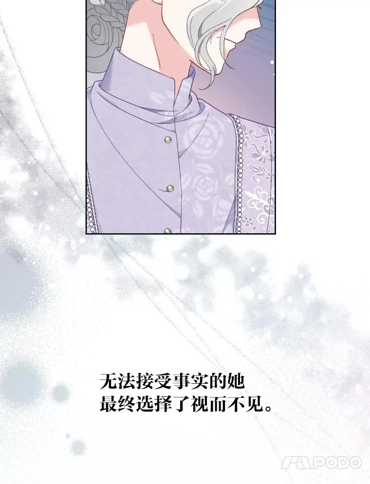 21.“身份暴露”16
