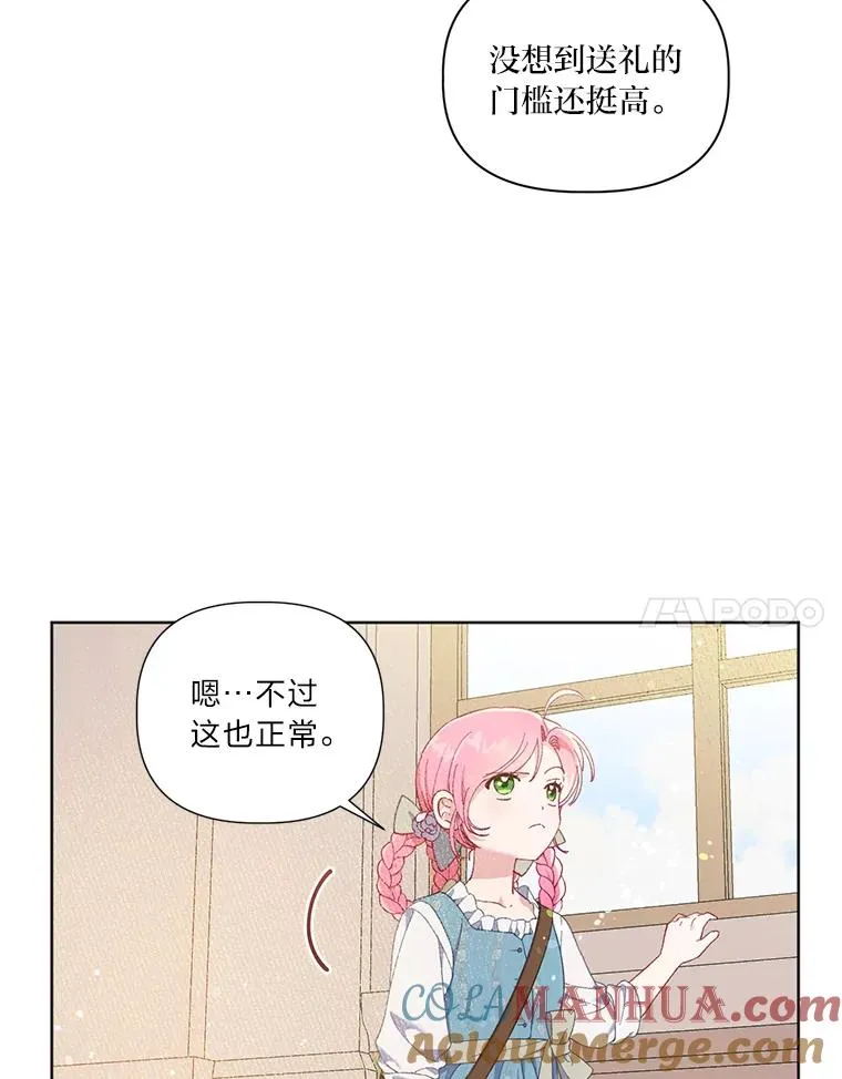 17.寻找潜力66