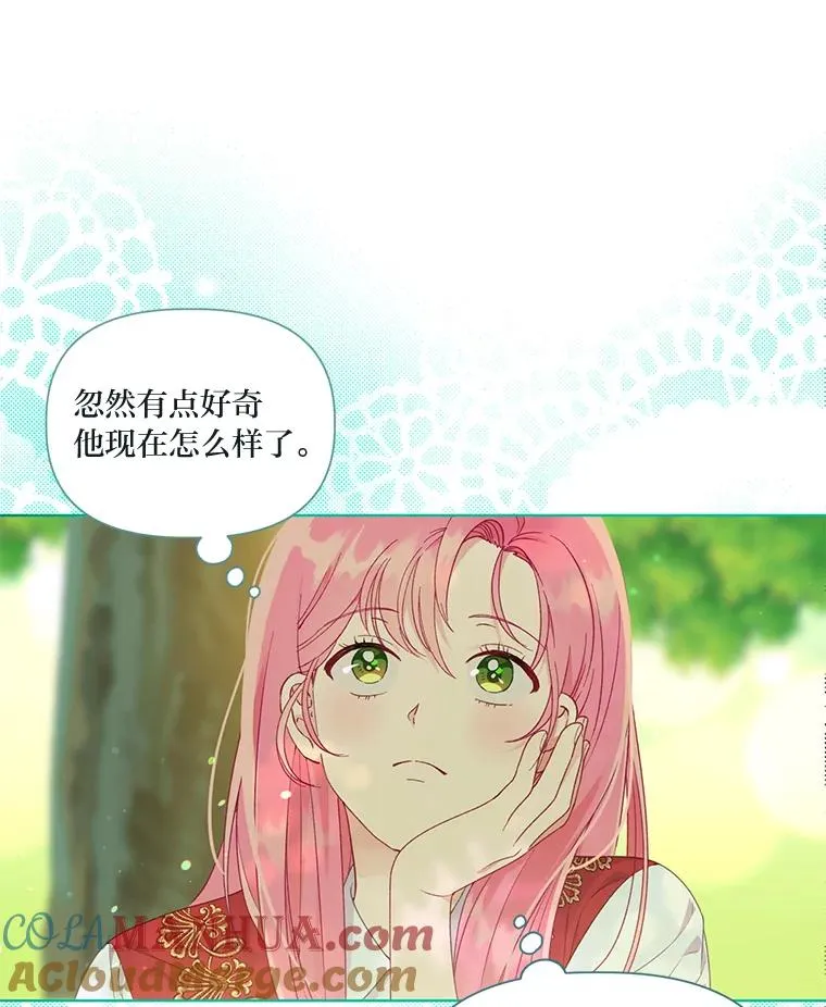 49.哥哥带回的消息84