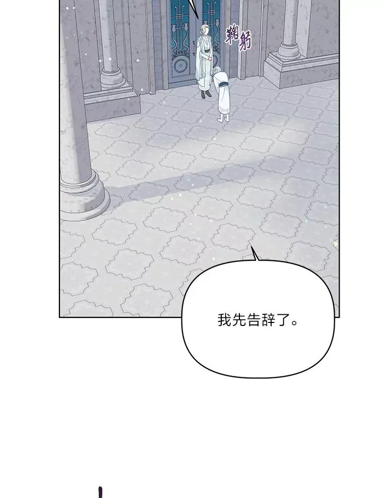 43.外面的世界93