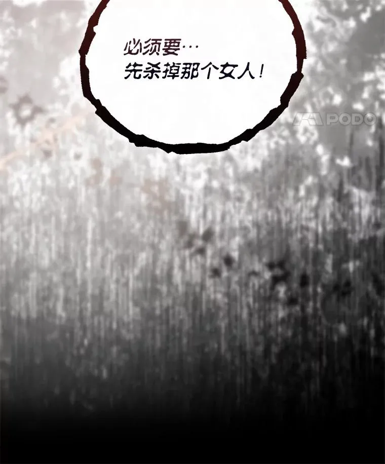 62.邪恶必碎42