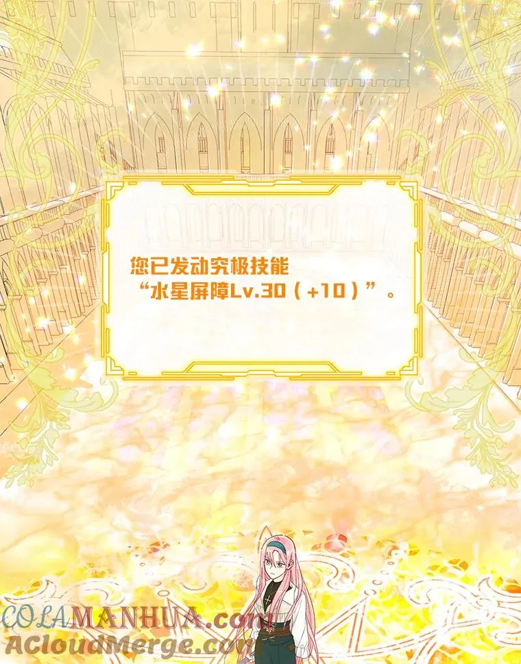 51.消失的第299层72